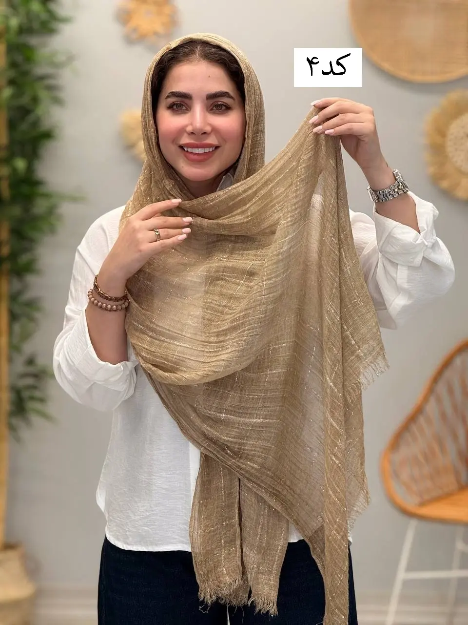 3475 - شال آف AA